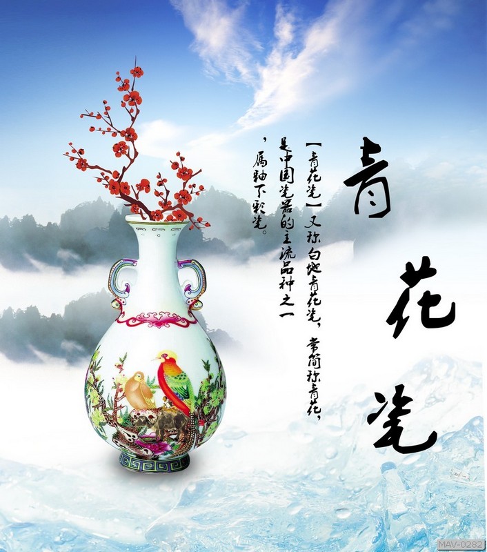 Lọ hoa đào MAV-0282